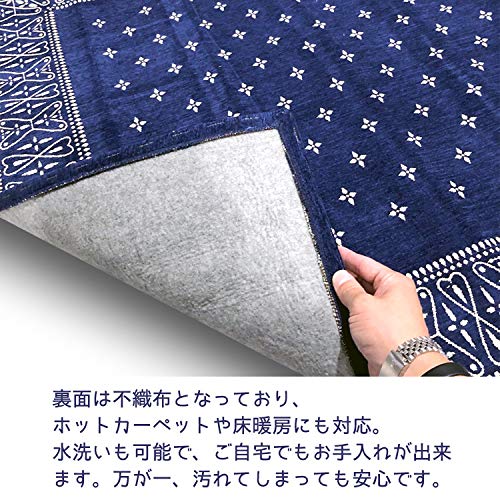 リココ 新品同様 フラワーバンダナラグ "200×200cm / グレー Amazon.co.jp: flower bandanna rug フラワー バンダナ ラグ / グレー